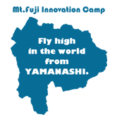 Fujisan Free Wi-Fi Project